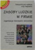 zasoby_ludzkie_w_firmie