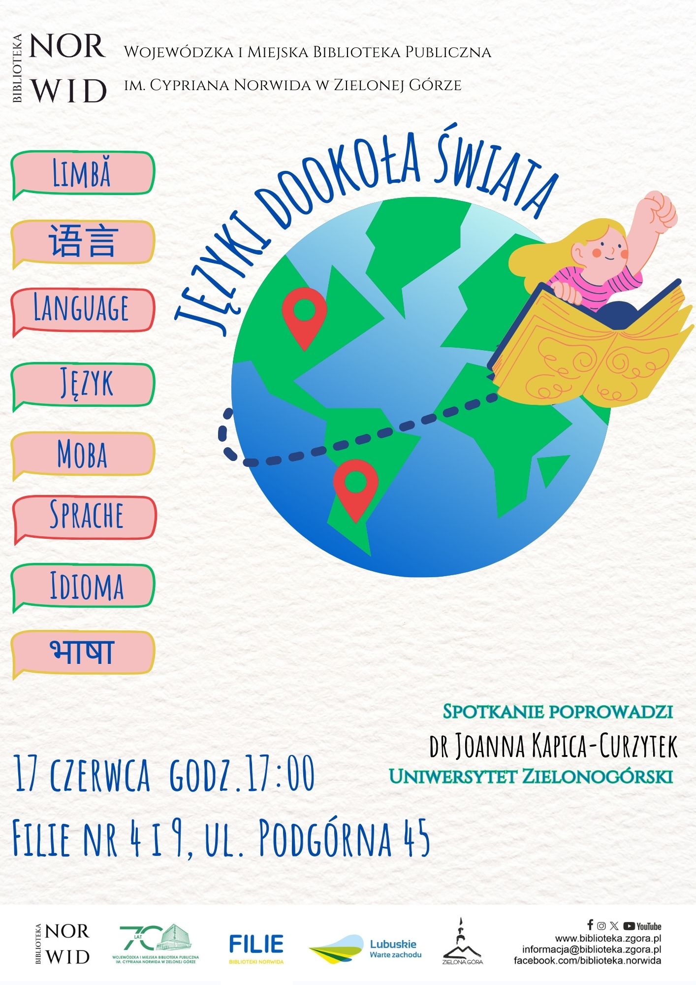 17-czewca_plakat